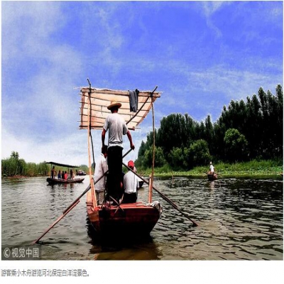 雄安的生態(tài)雄心 你get到了嗎？